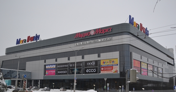 Магазины Одежды В Мега Грине
